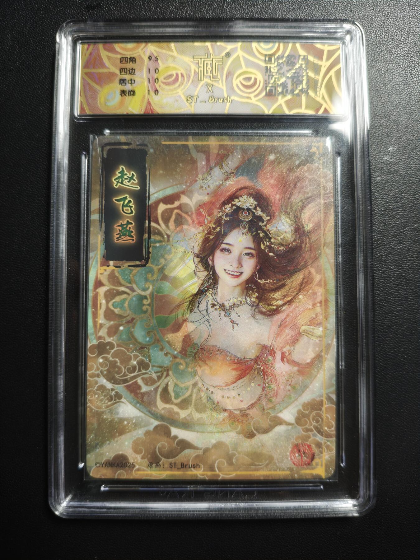 天玑星卡拍第173期《2.26周四截拍》持续收拍收评中 满赠卡需备注