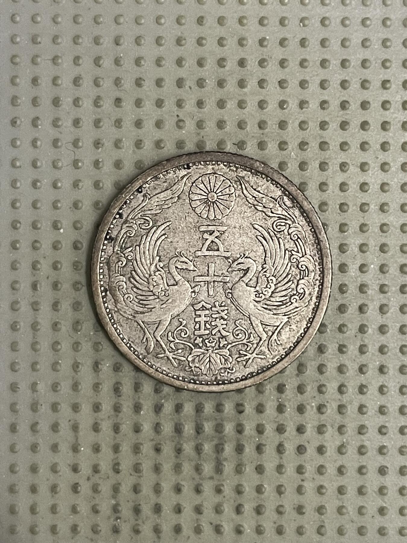 2026年第28场各国散币拍卖（总第178场）