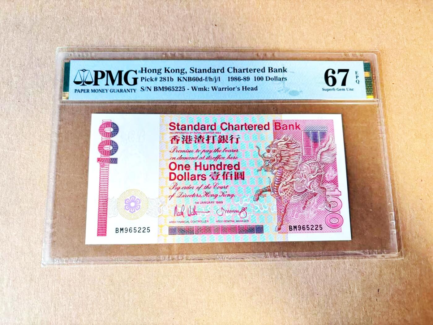 【Blue Auction】世界纸币精拍第788期——18级TOP拍卖/信誉/品质/专业/高效💫