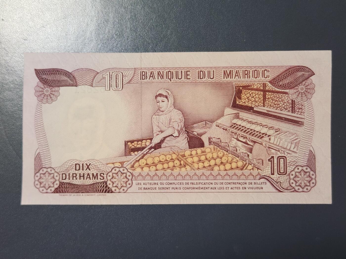 2月26号晚上8点 外国纸币自动截拍第31场 摩洛哥1970年10迪拉姆 近新