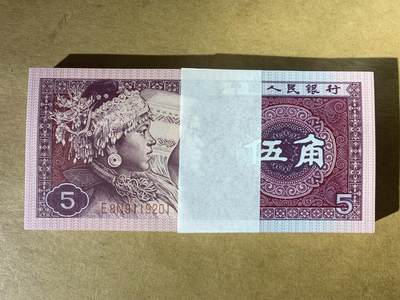 【礼羽收藏】🌏世界钱币拍卖第132期 - 【E8N9119201】1980年中国四版五角8005纸币 捆拆百连号 无47号段尾201 含豹子号222 带刀币盒
