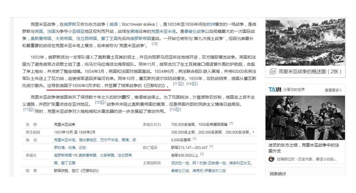 【旋风钱币】2月28日19:00准时开拍 精美欧洲币章、银币银章、第三帝国钱币等 全场包邮！ 【艺术】法国艺术大章1856年 拿破仑三世+众多和平女神 克里米亚战争签署停战协定 高浮雕精制超大铜章 76MM 196克