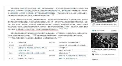 【艺术】法国艺术大章1856年 拿破仑三世+众多和平女神 克里米亚战争签署停战协定 高浮雕精制超大铜章 76MM 196克 【艺术】法国艺术大章1856年 拿破仑三世+众多和平女神 克里米亚战争签署停战协定 高浮雕精制超大铜章 76MM 196克