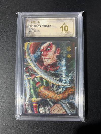 NO.26 好又多金牌大场，夯爆了的马年开门红！每周一站式配齐，方便凑单！（周6晚9点截拍，卖家免费送拍！） - 【爆金】昆仑万象 权迎东 粉衣吕布 粗闪