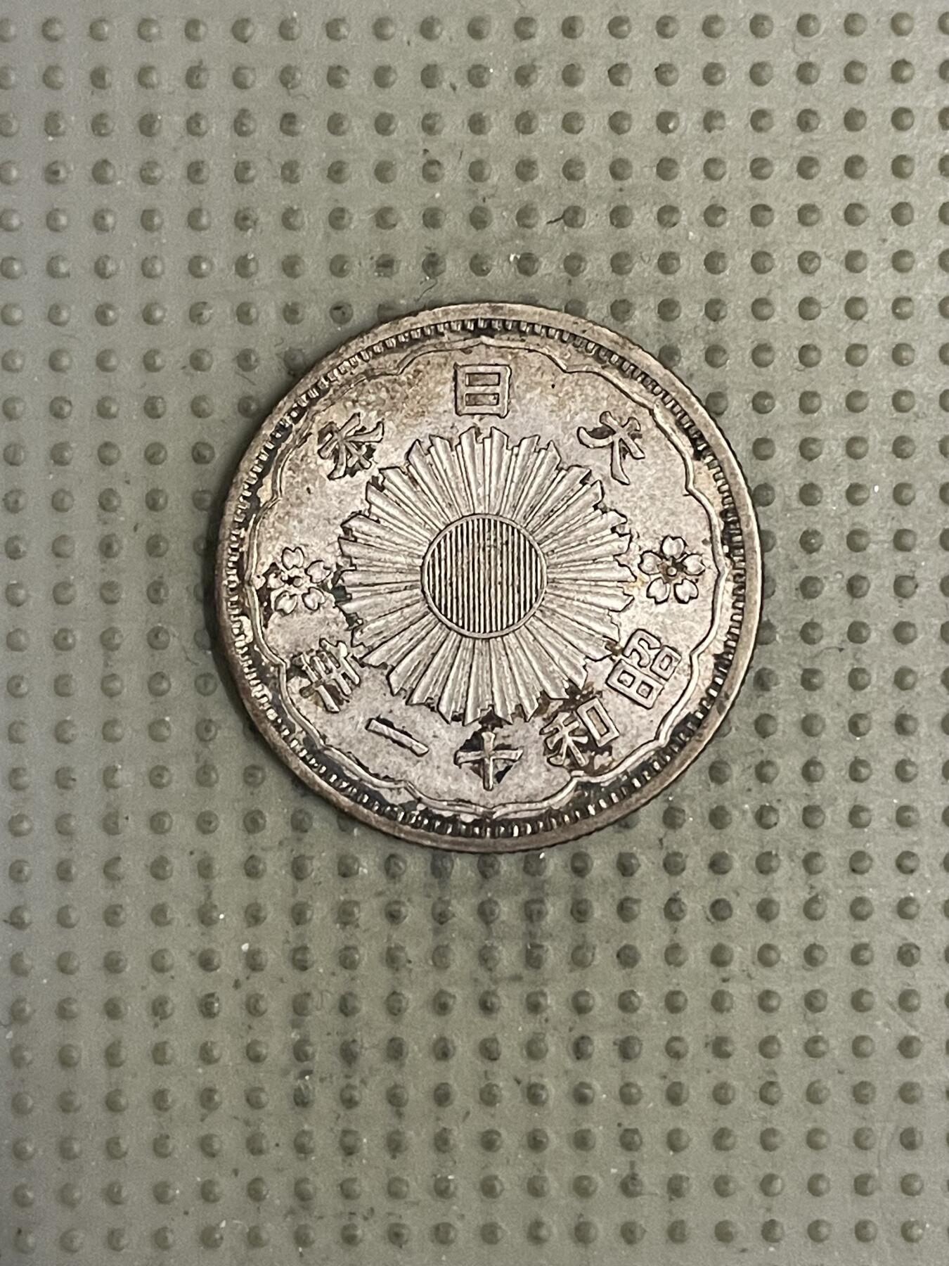 2026年第28场各国散币拍卖（总第178场）