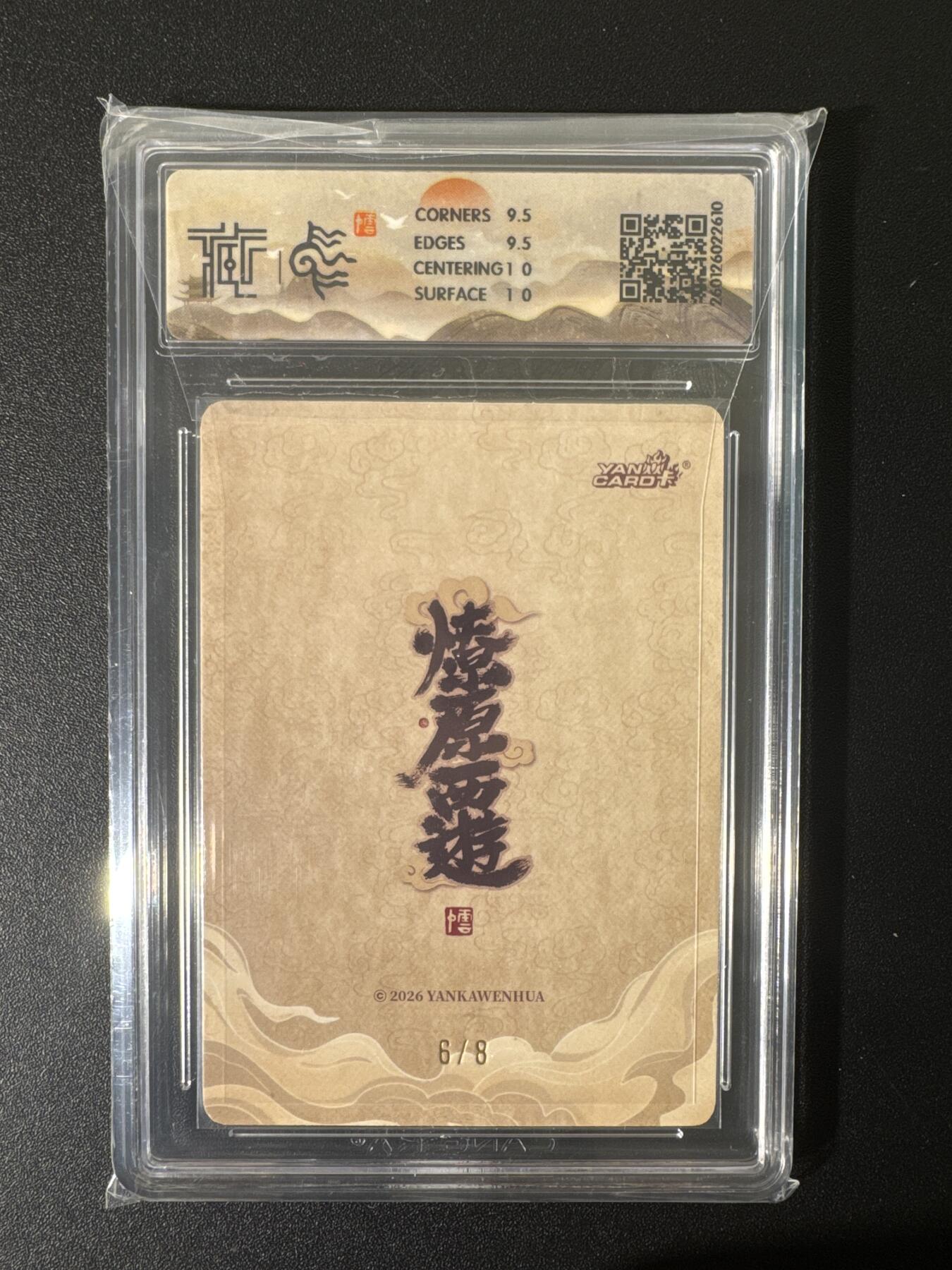 NO.25 好又多金牌大场，新年专场（下）马到成功，万事亨通！每周一站式配齐，方便凑单！（周6晚9点截拍，卖家送拍0抽成！）