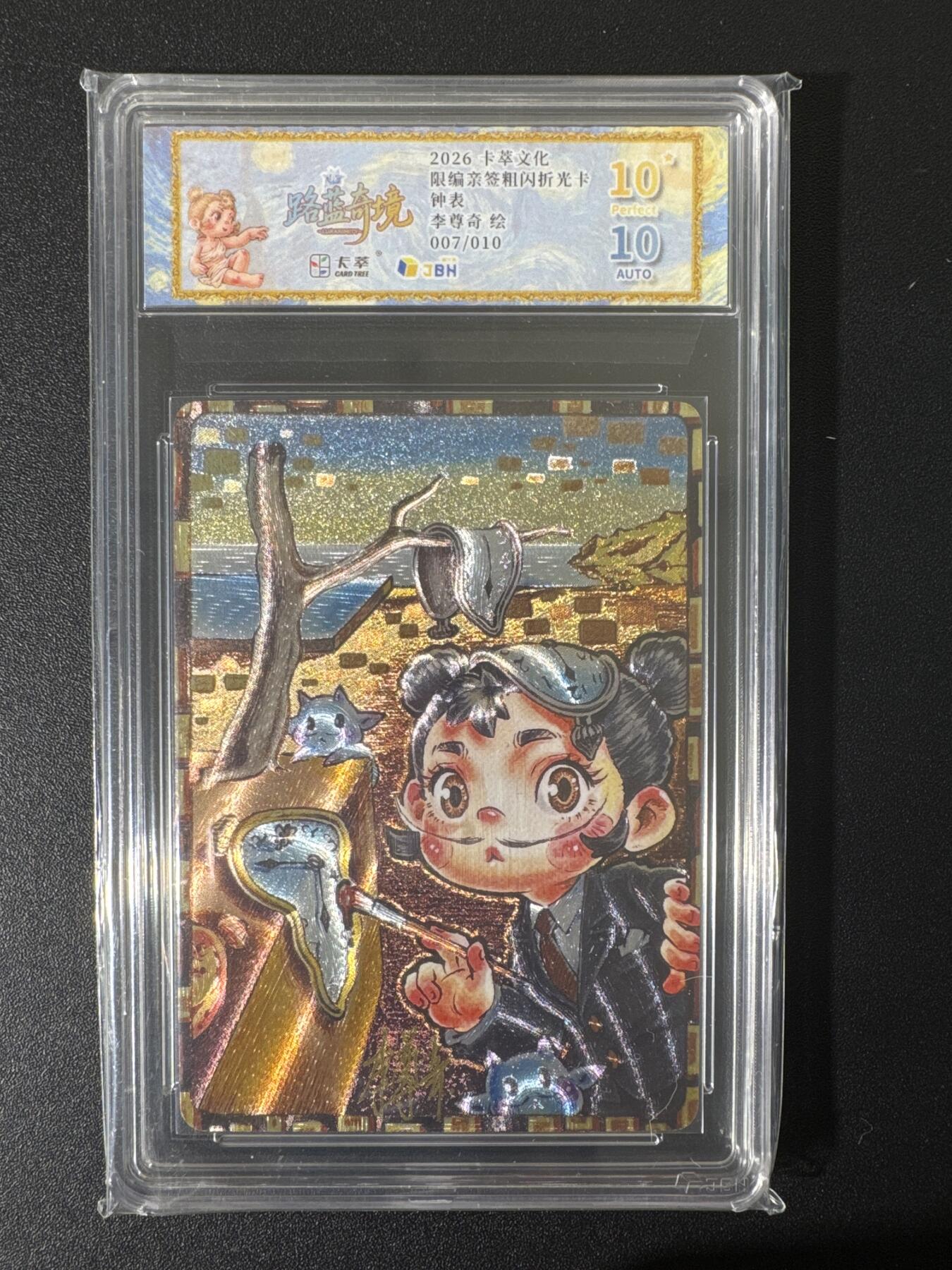 NO.25 好又多金牌大场，新年专场（上）一马当先，大吉大利！每周一站式配齐，方便凑单！（周5晚9点截拍，卖家送拍0抽成！）