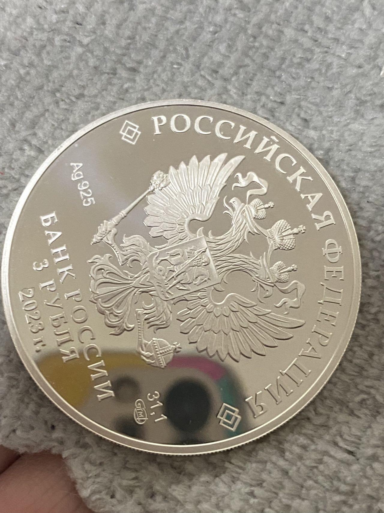 德国苏联勋章奖章年初拍卖 本次高价值物品较多 德因原因只上2-3图 具体的想要的请联系我要完整图。都经过讨论未标明则全部是原品，保真 放心拍。3月4日晚上九点结束在麦稀奇 找不到的加我qq或者微信都是184277308备注苏章拍卖。 苏联银币1盎司 女宇航员纪念3卢布 品相非常好