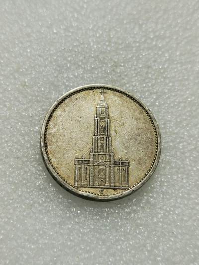 天下钱庄专场欢迎参拍 - 德国教堂5马克银币