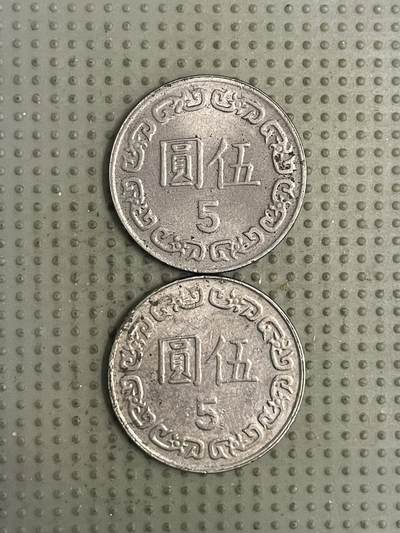 2026年第28场各国散币拍卖（总第178场） - 台湾省五元2枚