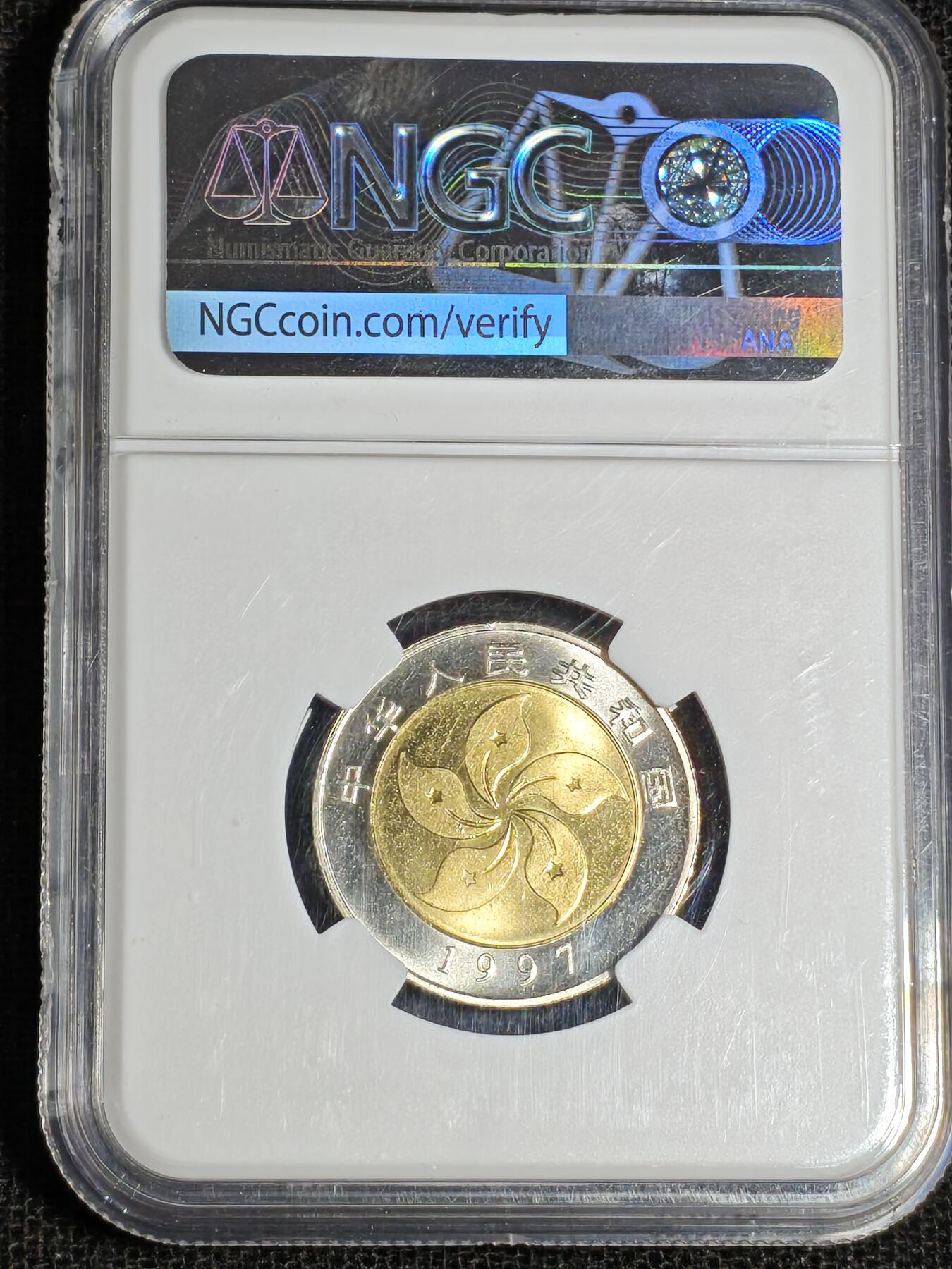 刘世昌艺术品销售中心～虎踞龙蟠*金杨在线联拍群第517期  1997年流通纪念币“香港回归”（NGC MS66、67 串号：5815372、5815373-002）一套2枚。