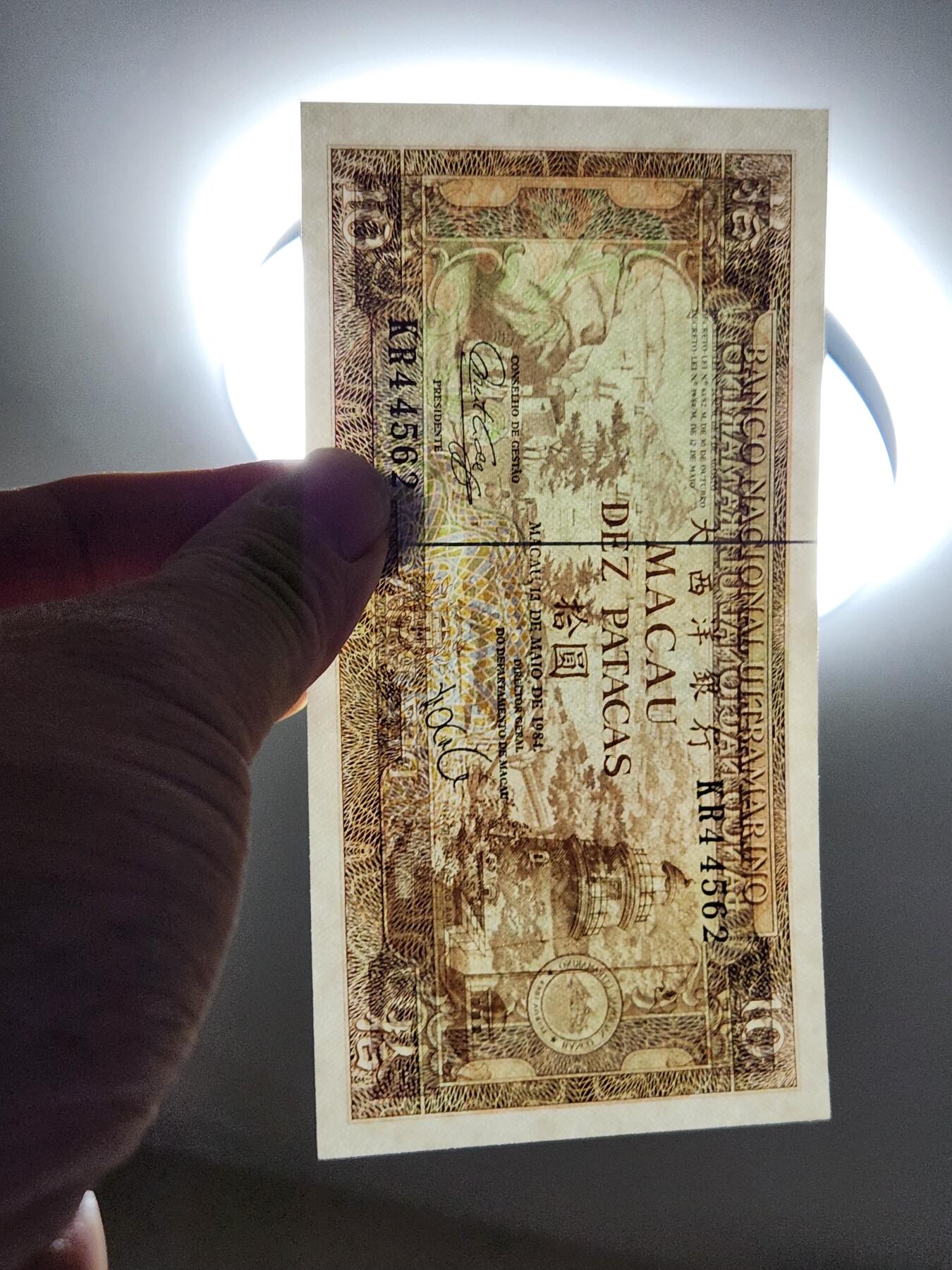 2月26号晚上8点 外国纸币自动截拍第31场 澳门1984年10元 签名2 全新UNC