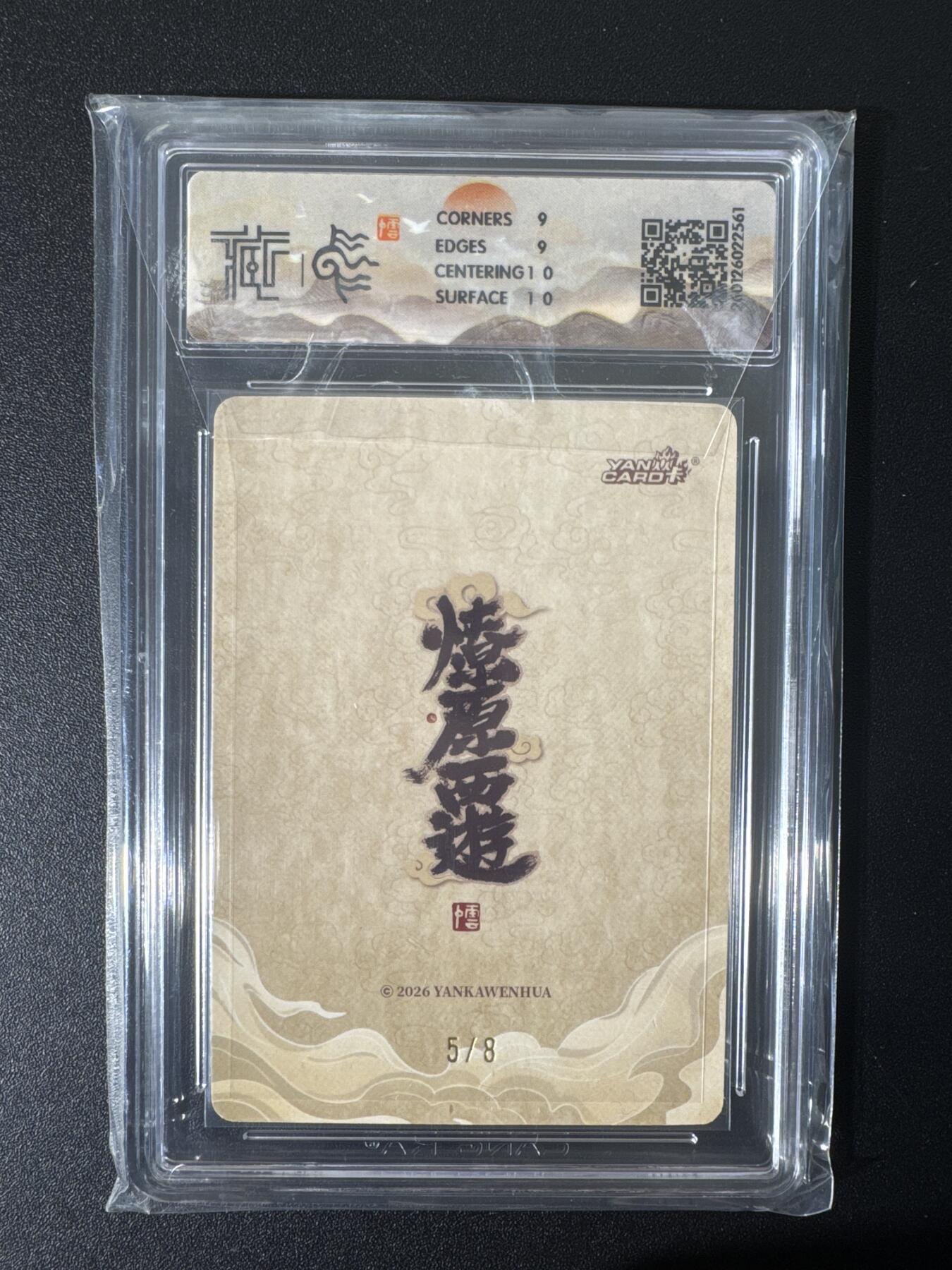 NO.25 好又多金牌大场，新年专场（上）一马当先，大吉大利！每周一站式配齐，方便凑单！（周5晚9点截拍，卖家送拍0抽成！）