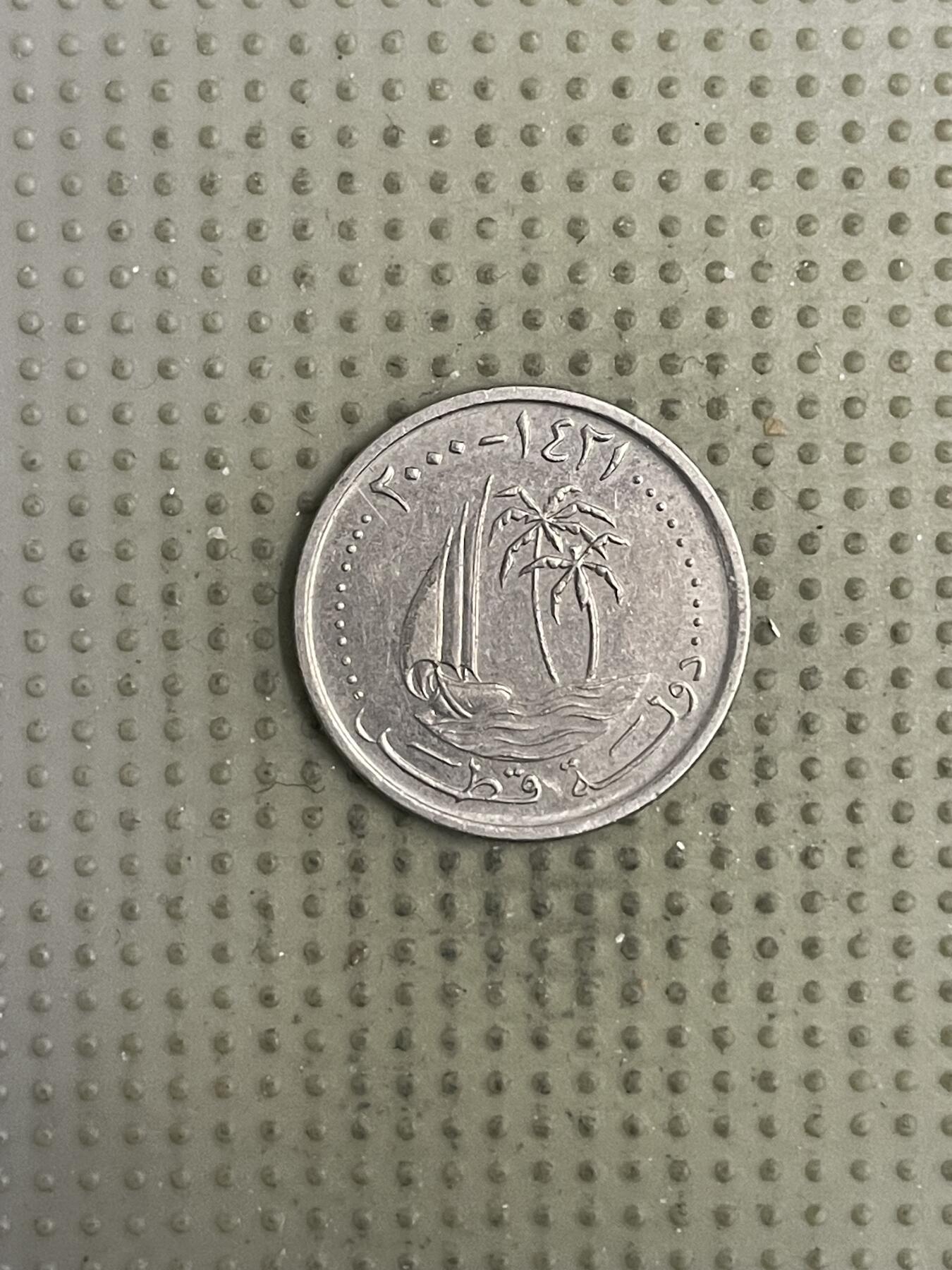 2026年第28场各国散币拍卖（总第178场） 卡塔尔2000年25迪拉姆