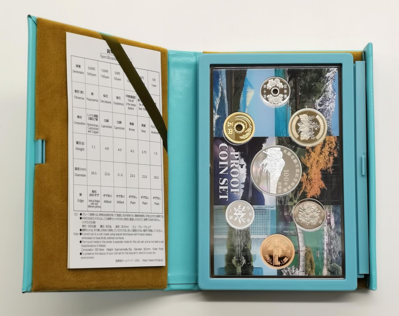 博洋堂世界钱币拍卖第162期（全场包邮） 日本2022年精制币套（带一枚幻彩精制银章） 史迹名胜天然纪念物保护-名胜 银章20克925银 发行量：1万4千2百