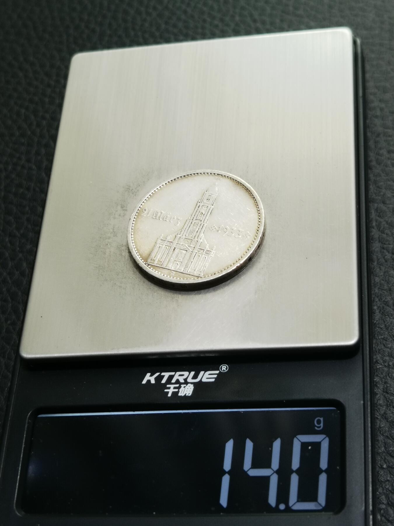 天下钱庄专场欢迎参拍