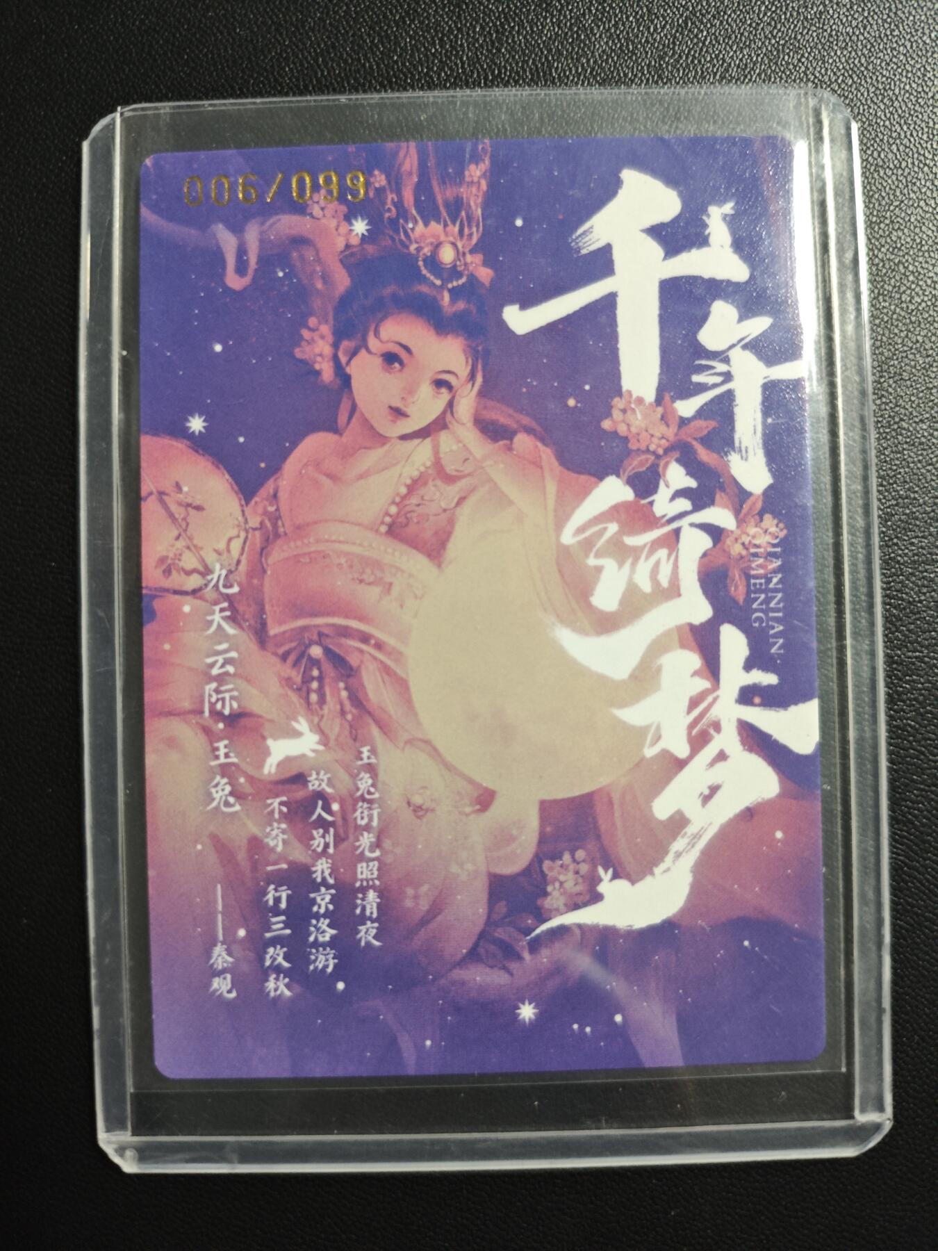 天玑星卡拍第173期《2.26周四截拍》持续收拍收评中 满赠卡需备注