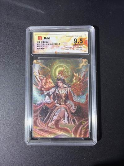 NO.26 好又多金牌大场，夯爆了的马年开门红！每周一站式配齐，方便凑单！（周6晚9点截拍，卖家免费送拍！） - 百里 三国 千州 貂蝉 粗闪 9.5G/P