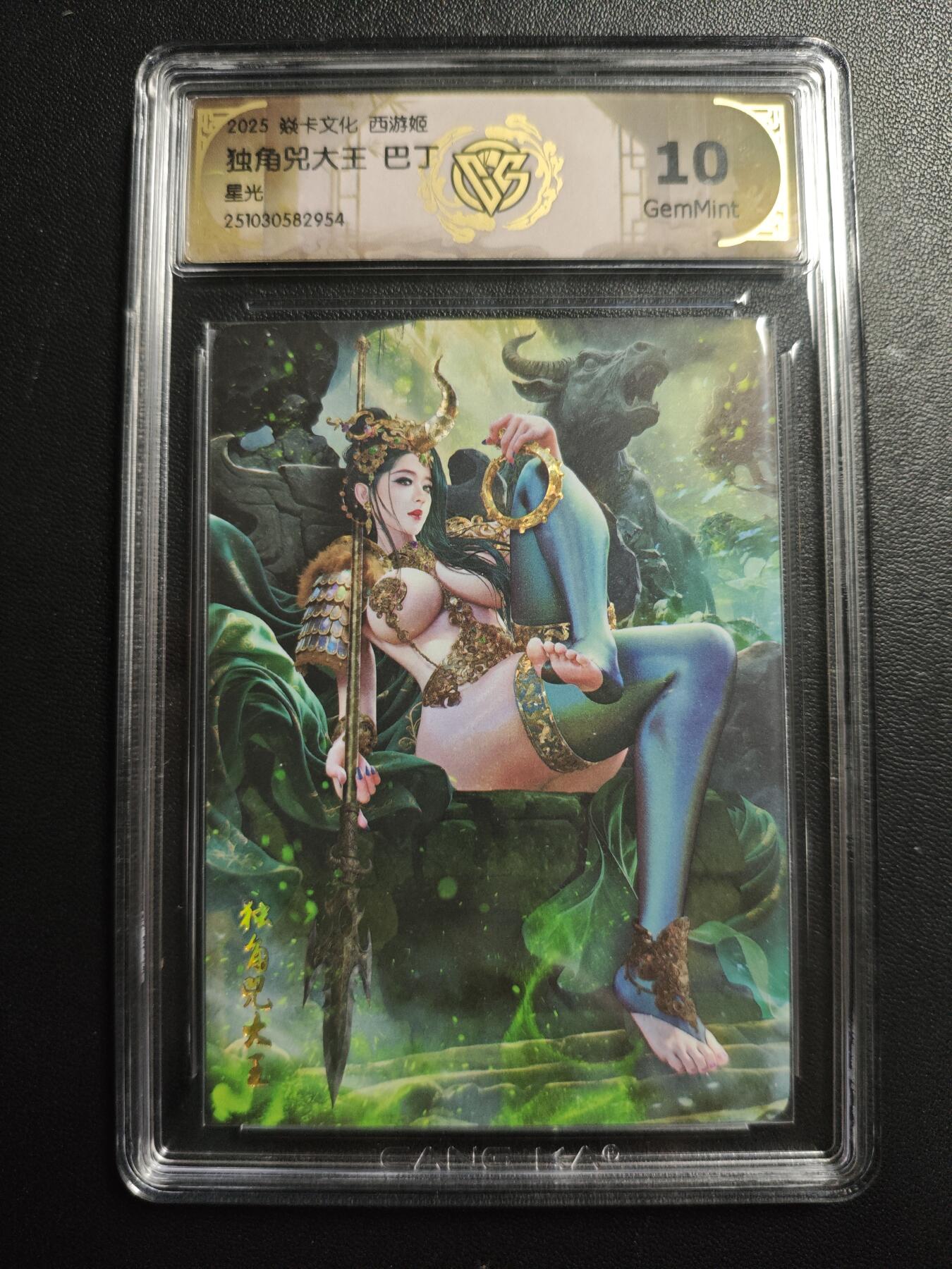 天玑星卡拍第173期《2.26周四截拍》持续收拍收评中 满赠卡需备注