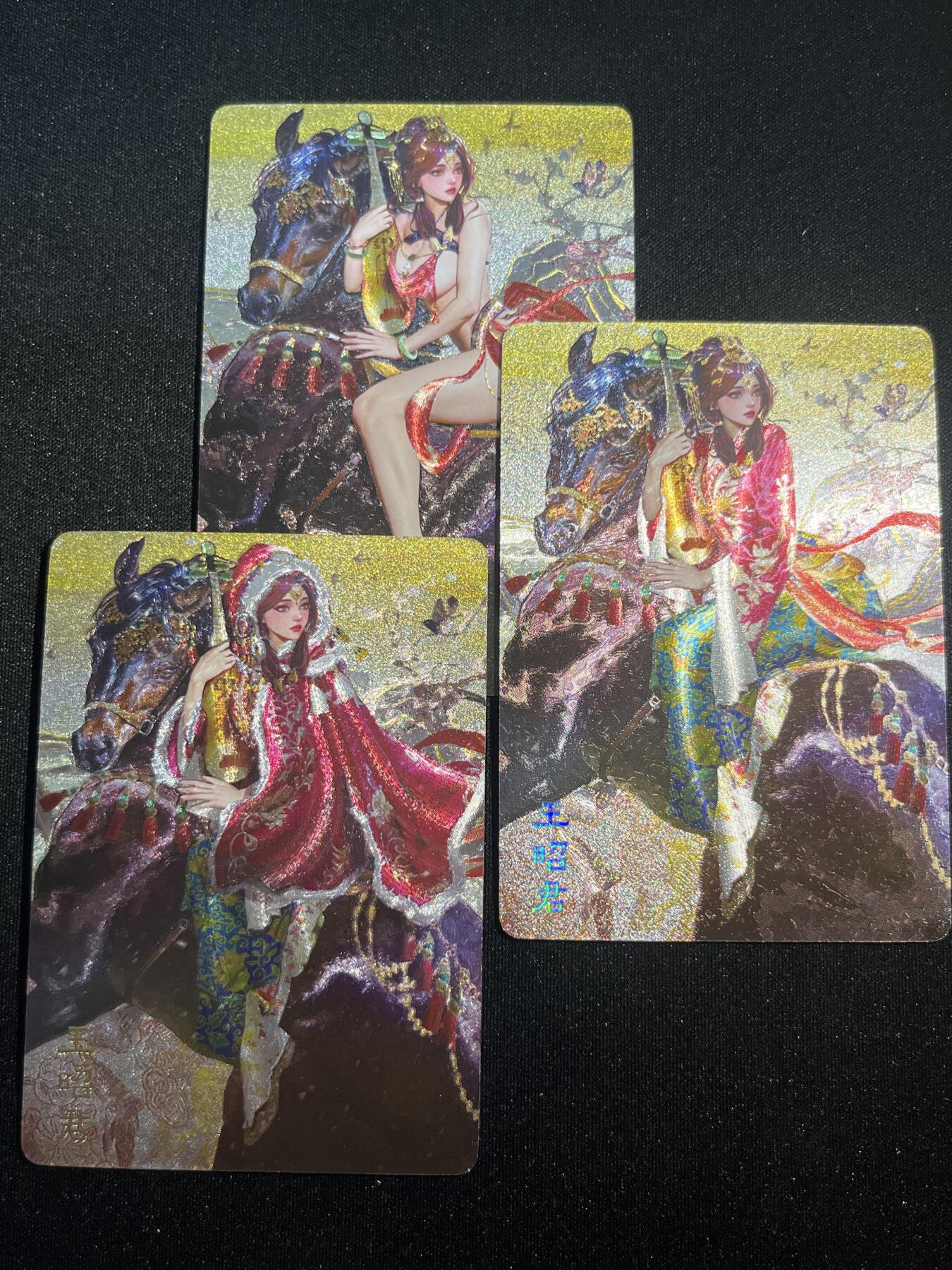 欢迎送拍、零成本上架，释放现金流，合理分配上拍卡品 【折光】罐儿 王昭君一套 焱卡文化&四大美人