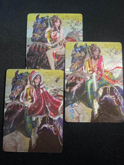 欢迎送拍、零成本上架，释放现金流，合理分配上拍卡品 - 【折光】罐儿 王昭君一套 焱卡文化&四大美人