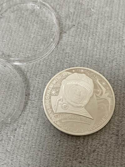 德国苏联勋章奖章年初拍卖 本次高价值物品较多 德因原因只上2-3图 具体的想要的请联系我要完整图。都经过讨论未标明则全部是原品，保真 放心拍。3月4日晚上九点结束在麦稀奇 找不到的加我qq或者微信都是184277308备注苏章拍卖。 - 苏联银币1盎司 女宇航员纪念3卢布 品相非常好