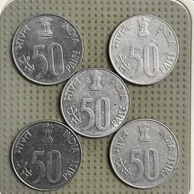 2026年第28场各国散币拍卖（总第178场） - 印度50派沙5枚