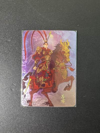 NO.25 好又多金牌大场，新年专场（上）一马当先，大吉大利！每周一站式配齐，方便凑单！（周5晚9点截拍，卖家送拍0抽成！） - 卡萃 羊言 吕布 光雕