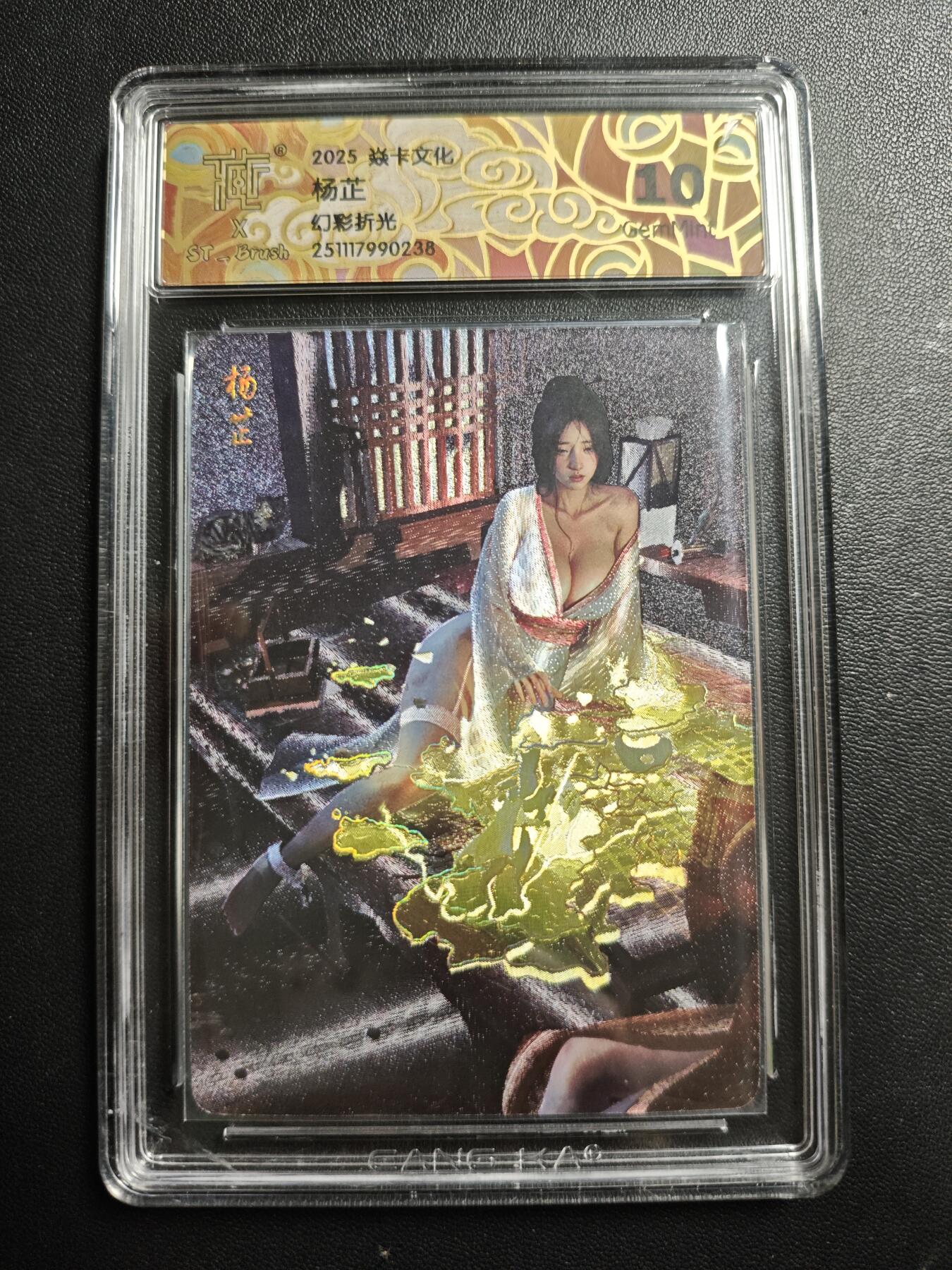 天玑星卡拍第173期《2.26周四截拍》持续收拍收评中 满赠卡需备注