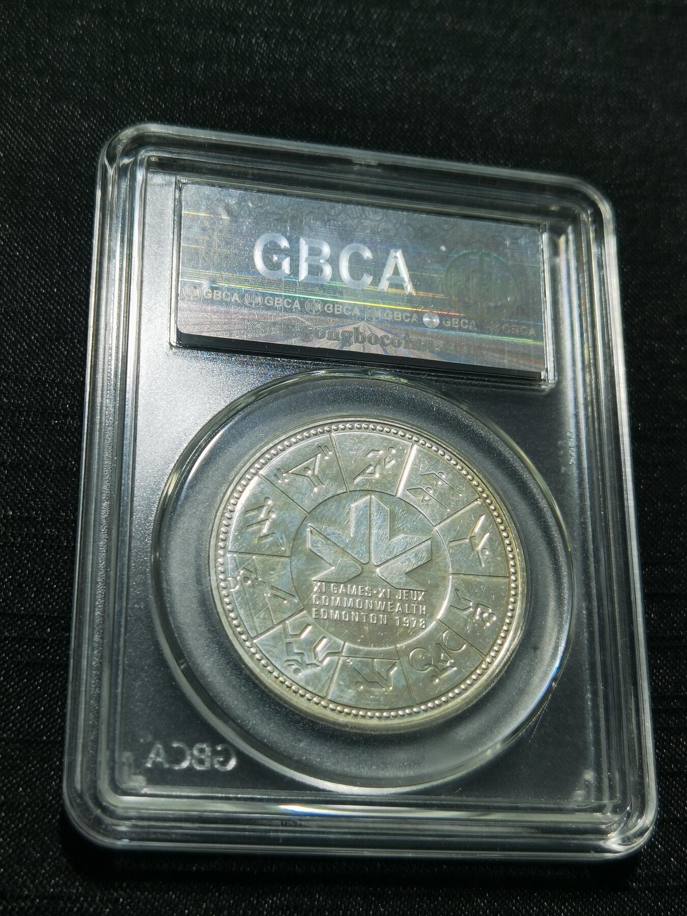 天下钱庄专场欢迎参拍 加拿大1加元银币