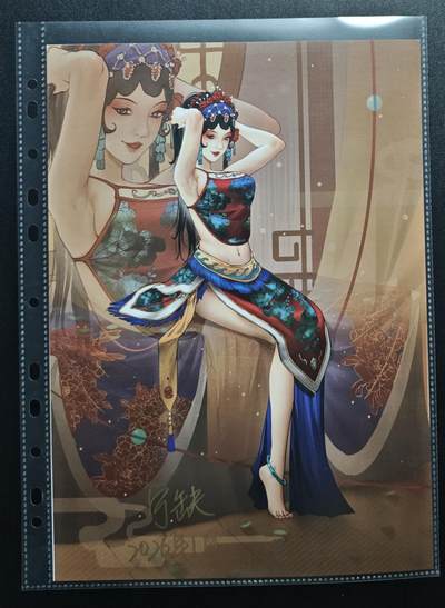 天玑星卡拍第173期《2.26周四截拍》持续收拍收评中 满赠卡需备注 - 【亲签卡】宁缺卡牌 京剧水浒 潘金莲 A4大卡
