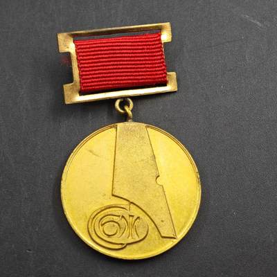 2月新年开工第一场徽章钱币专场 - 保加利亚记者协会徽章