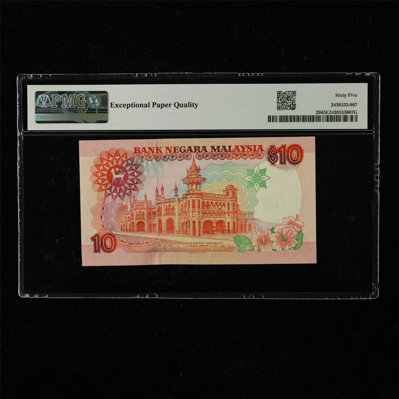 【亘邦集藏】第221期拍卖