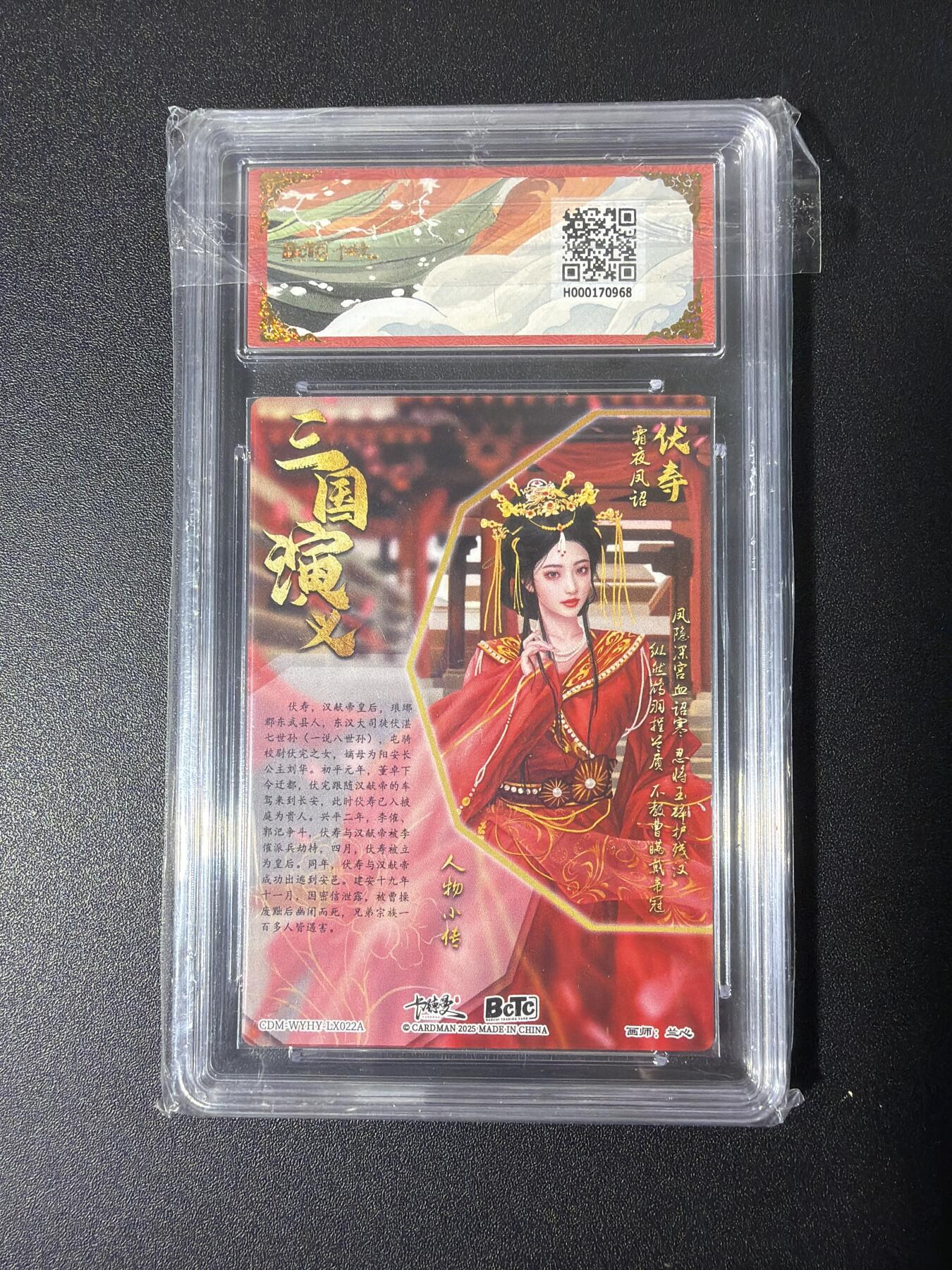 NO.26 好又多金牌大场，夯爆了的马年开门红！每周一站式配齐，方便凑单！（周6晚9点截拍，卖家免费送拍！） 卡德曼 三国 兰心 伏寿 粗闪 9.5G/P