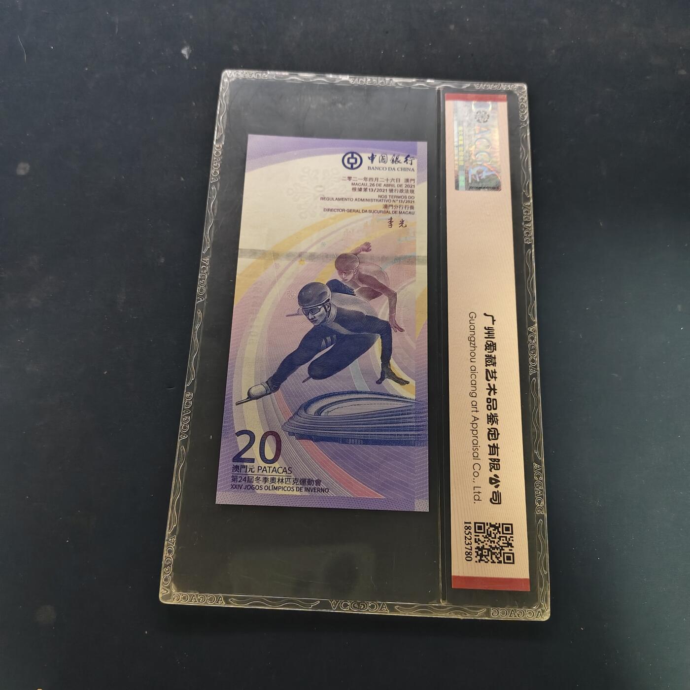 【全场包邮】纯粹捡漏拍506场-持续更新中