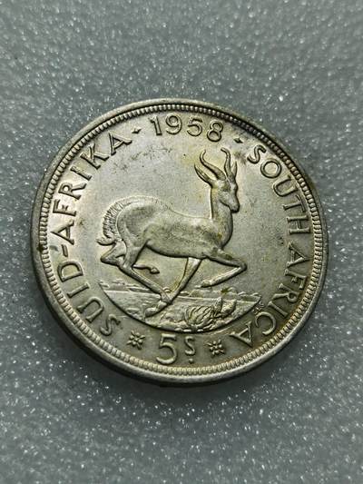 天下钱庄专场欢迎参拍 - 南非羚羊5先令银币