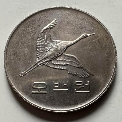 🌹外币初藏🌹🐯2026年第22场  每周二四六晚8️⃣点 接代拍 - 韩国1984年¥500 原光