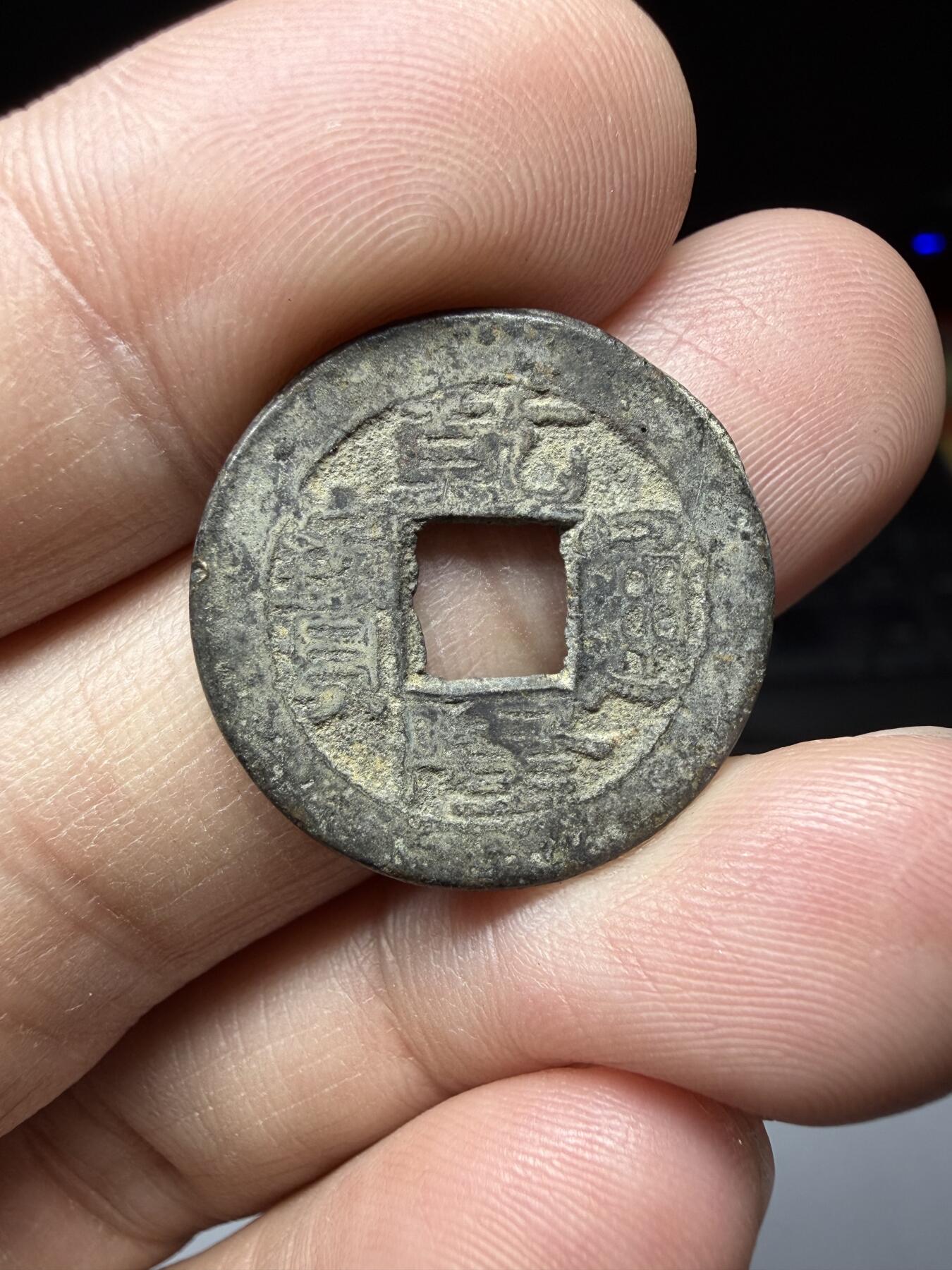 2026年集古藏今外币拍卖第二期-第9场—（总第309拍），可以寄存60天，满160元包邮。