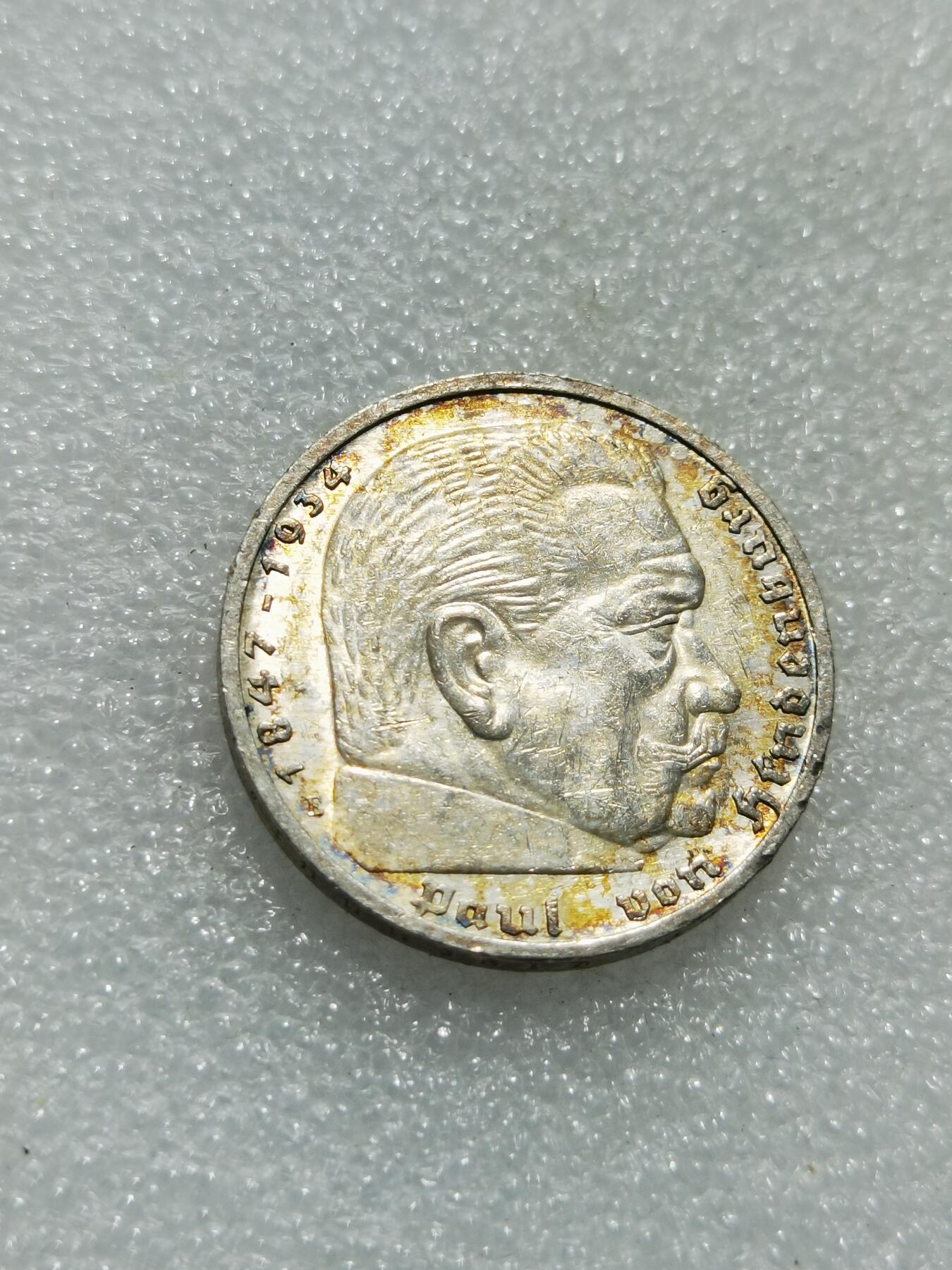 天下钱庄专场欢迎参拍 德国兴登堡5马克银币