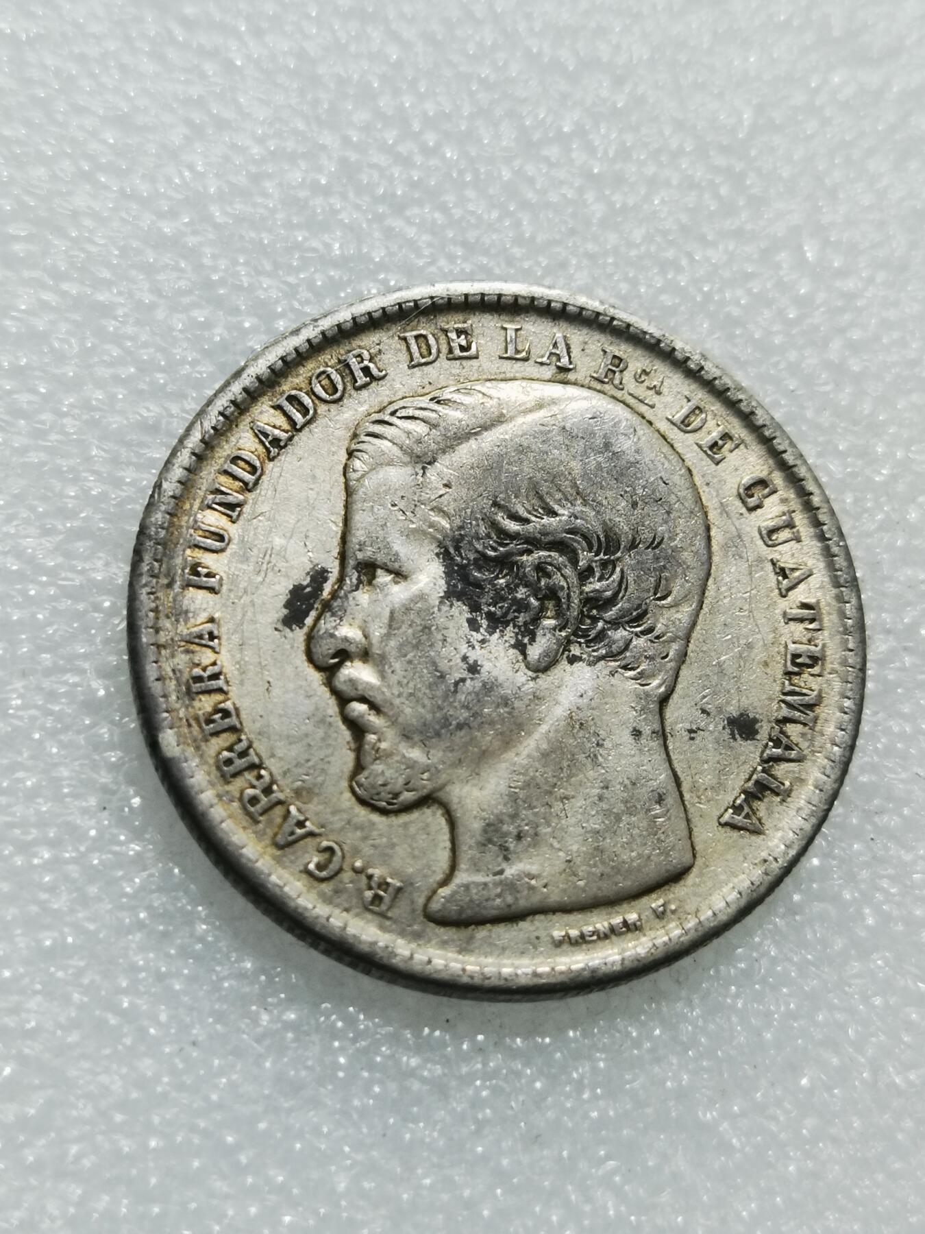 天下钱庄专场欢迎参拍 少见危地马拉1比索银币