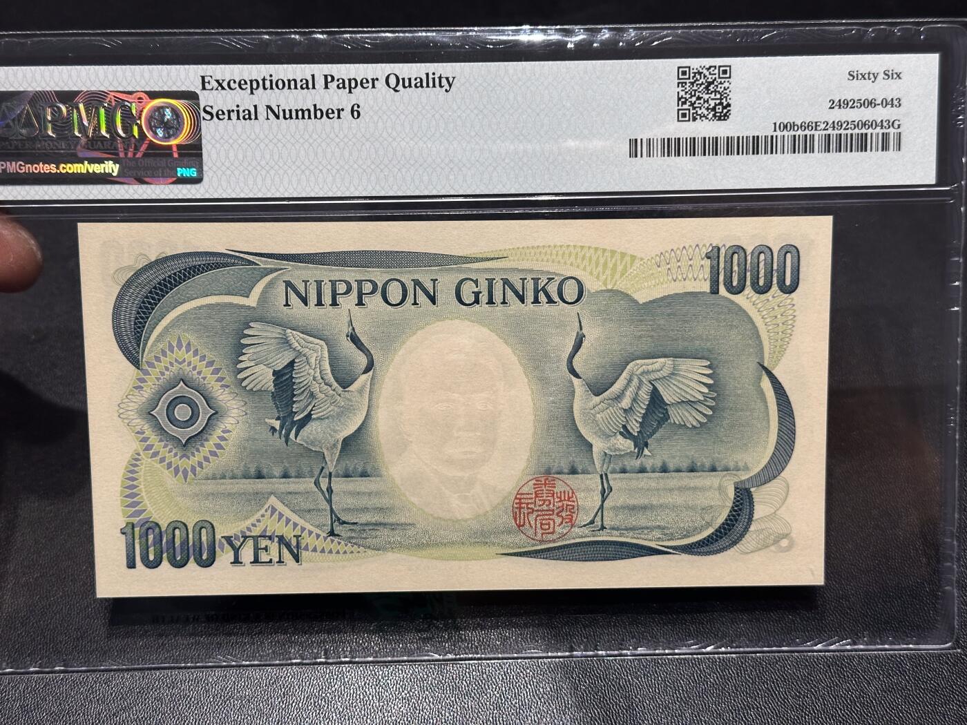 《外钞收藏家》第六百一十三期（ 精品场）（长期征集拍品、欢迎藏友们联系合作）