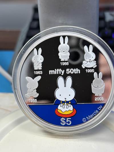 第191期拍卖 - 库克2005年5元彩色精制银币 米菲兔50周年（荷兰动画形象） 5盎司999银 发行量：1000 盒证全（澳大利亚珀斯铸）