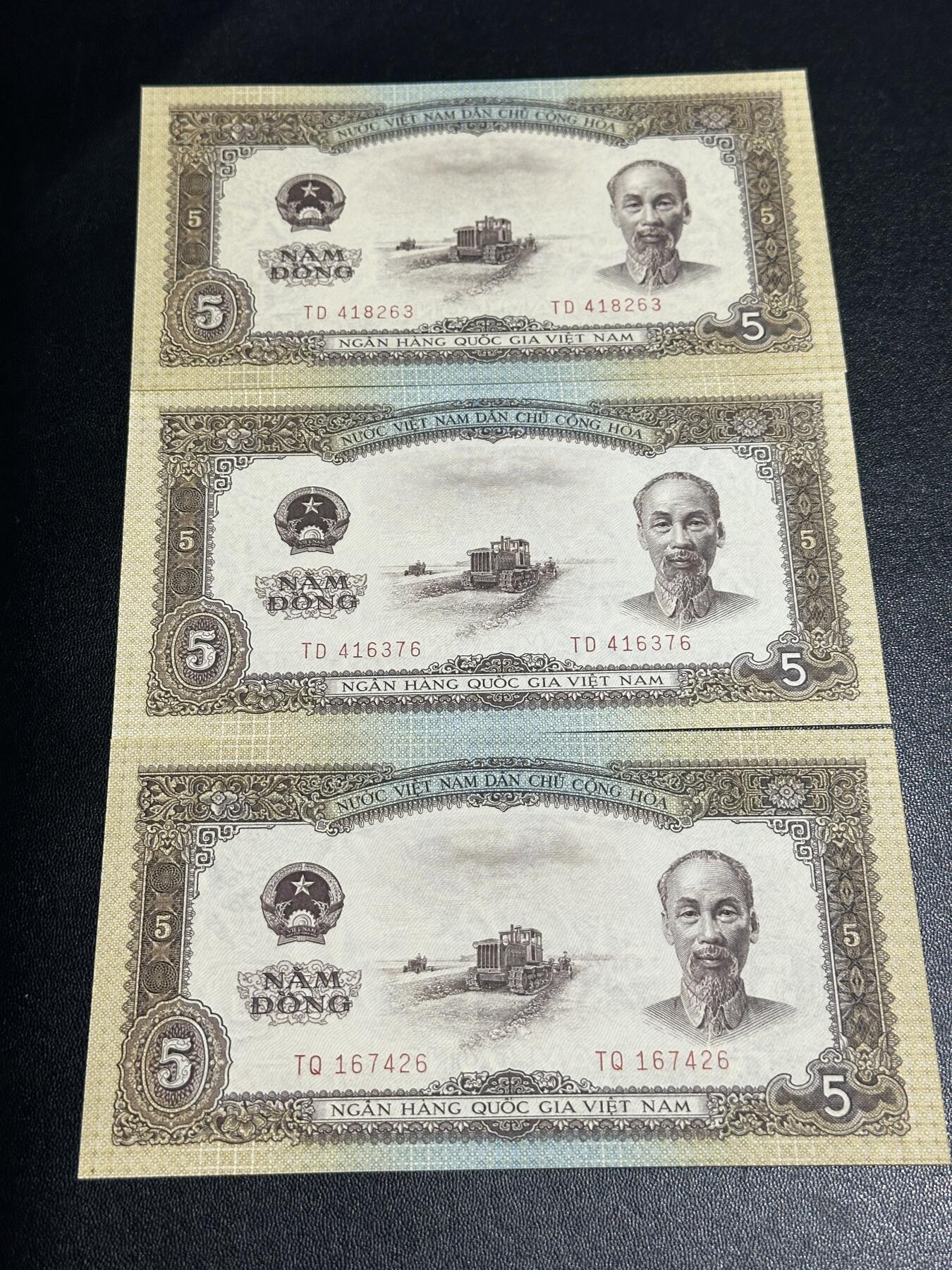 《外钞收藏家》第六百一十三期（ 精品场）（长期征集拍品、欢迎藏友们联系合作）  1958年越南5盾 中国代印版 3张一起 全新 尾63、76、26