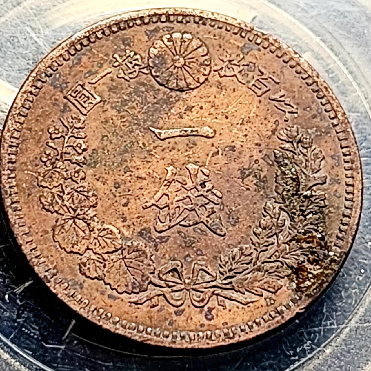 泉币菌-第202场-本场拍品多 请提前出价（正月十五统一发货） 。