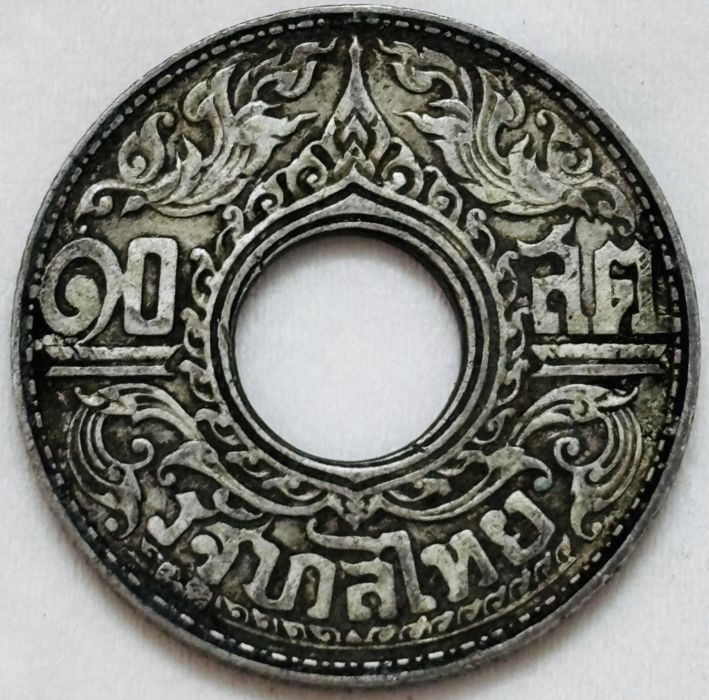 文馨钱币收藏第 295 场，（元宵场）各种银币散币纪念章，长期接代拍业务 1941年泰国10萨当中孔寺庙银币2.55克拉玛八世带底光