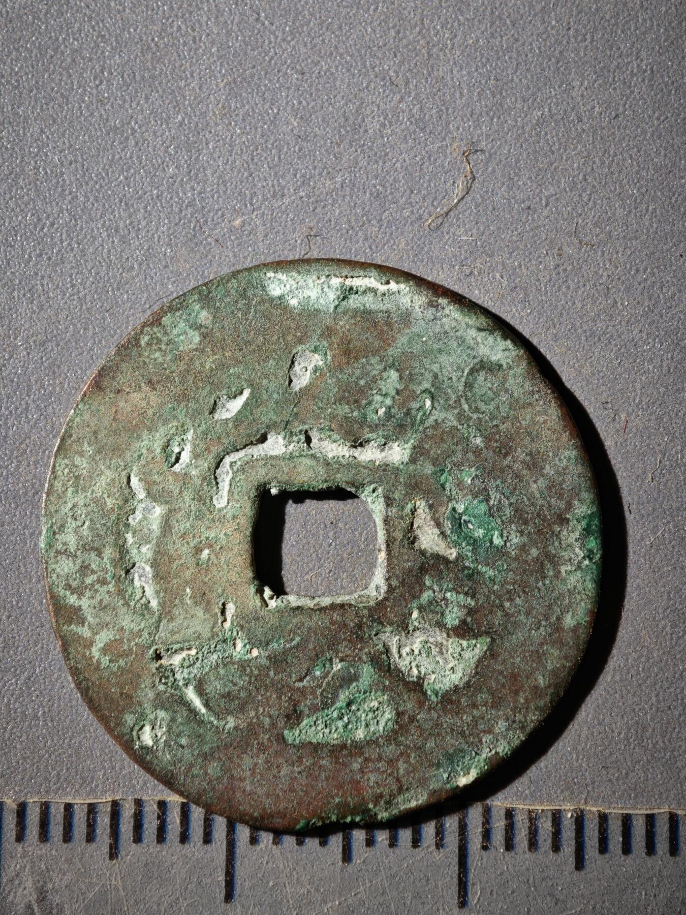 118期新疆红钱粟特钱币丝路钱币专场 E热西丁汗钱