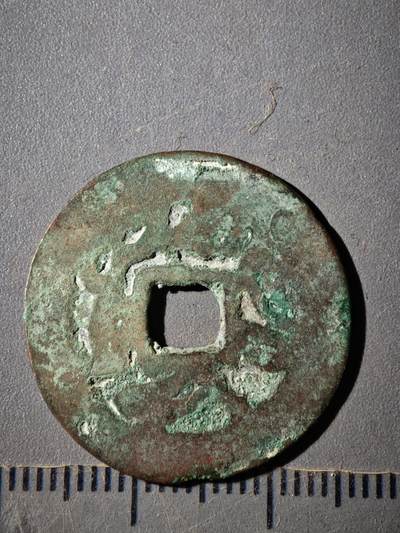 118期新疆红钱粟特钱币丝路钱币专场 E热西丁汗钱