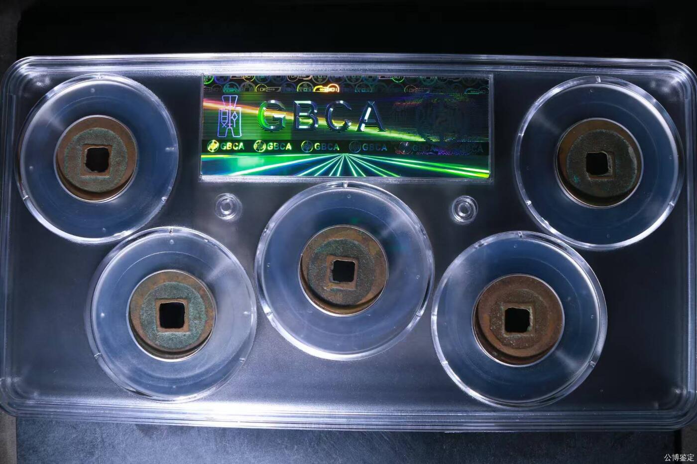 新到公博评级宋代五帝钱套盒，85高分，买回家镇宅不错！1118504961