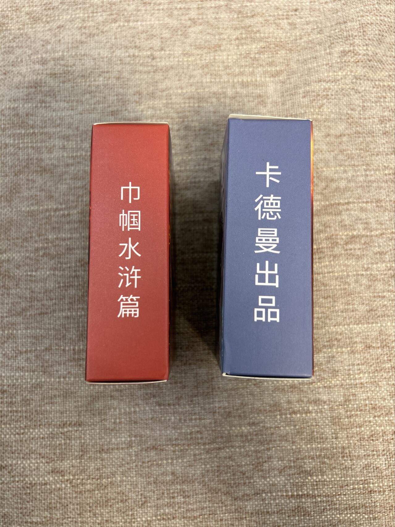 喜灰玩卡拍卖第五期，接拍品0佣金，欢迎送拍，释放现金流，让自己有资金可以购买更多喜欢的卡牌，让别的卡友能淘到更多心仪的卡牌 卡德曼巾帼水浒第一弹、第二弹，镜面档大全套（全新未开封，无售后）