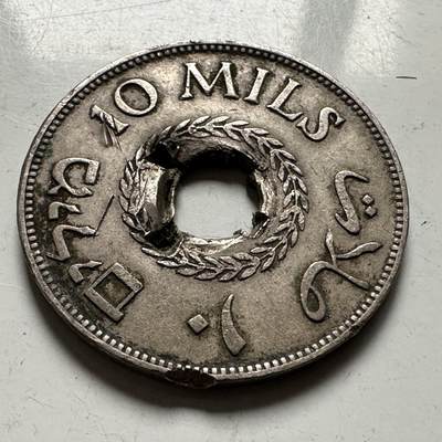 🌹外币初藏🌹🐯2026年第22场  每周二四六晚8️⃣点 接代拍 - 巴勒斯坦1934年10米尔 